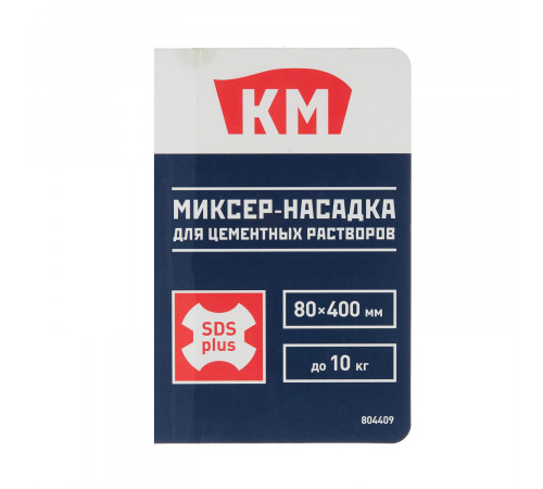 Миксер-насадка (венчик) для цементных растворов КМ 80x400 мм хвостовик SDS-plus усиленная Миксер-насадка (венчик) для цементных растворов КМ 80x400 мм хвостовик SDS-plus усиленная