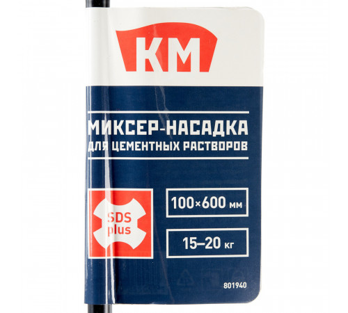 Миксер-насадка (венчик) для цементных растворов КМ 100x600 мм хвостовик SDS-plus усиленная Миксер-насадка (венчик) для цементных растворов КМ 100x600 мм хвостовик SDS-plus усиленная