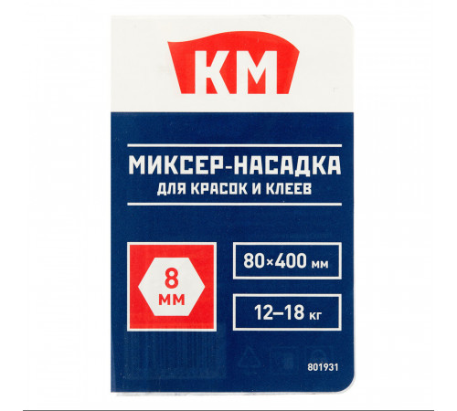 Миксер-насадка (венчик) для красок и клеев КМ 80x400 мм хвостовик шестигранный усиленная Миксер-насадка (венчик) для красок и клеев КМ 80x400 мм хвостовик шестигранный усиленная