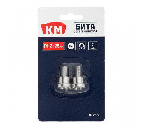 Бита КМ (815719) PH2 магнитная 25 мм с ограничителем (2 шт.) Бита КМ (815719) PH2 магнитная 25 мм с ограничителем (2 шт.)