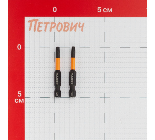 Бита Rage by Vira (554147) TORX T20 магнитная 50 мм торсионная (2 шт.)