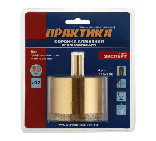 Коронка алмазная Практика (776-188) по керамограниту d68 мм Коронка алмазная Практика (776-188) по керамограниту d68 мм