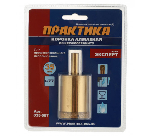 Коронка алмазная Практика (035-097) по керамограниту d35 мм Коронка алмазная Практика (035-097) по керамограниту d35 мм