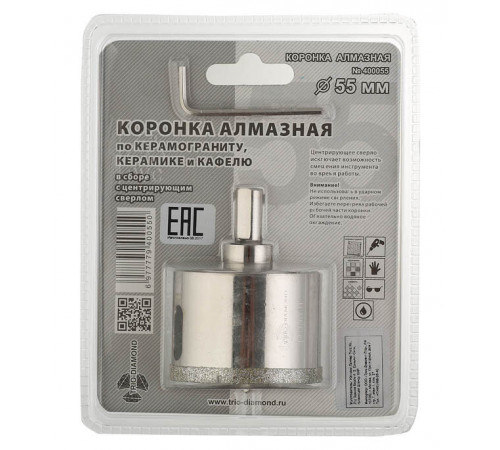 Коронка алмазная Trio-Diamond (400055) по керамограниту d55 мм Коронка алмазная Trio-Diamond (400055) по керамограниту d55 мм