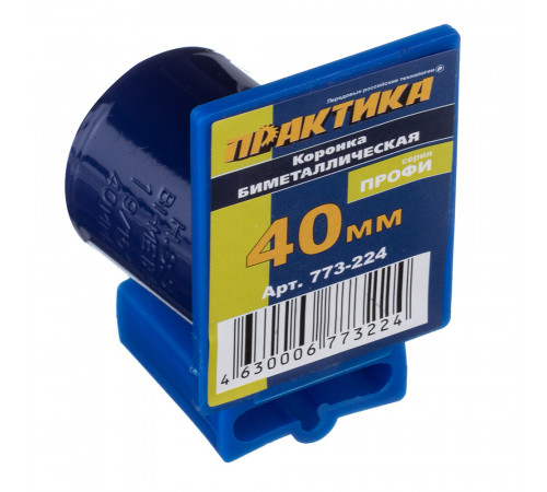 Коронка биметаллическая Практика (773-224) универсальная d40 мм Коронка биметаллическая Практика (773-224) универсальная d40 мм
