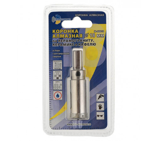 Коронка алмазная Trio-Diamond (400018) по керамограниту d18 мм Коронка алмазная Trio-Diamond (400018) по керамограниту d18 мм