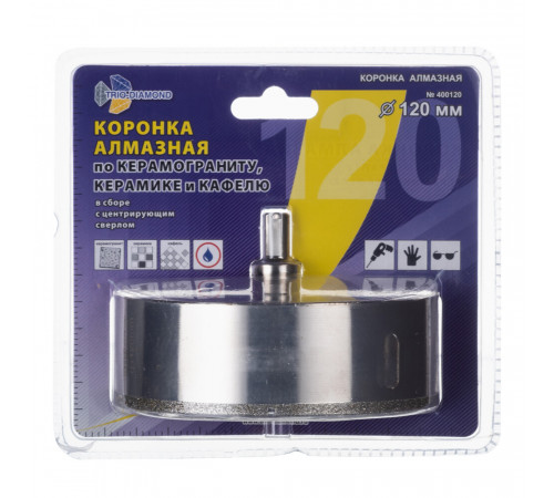 Коронка алмазная Trio-Diamond (400120) по керамограниту d120 мм Коронка алмазная Trio-Diamond (400120) по керамограниту d120 мм