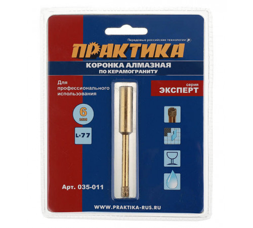 Коронка алмазная Практика (035-011) по керамограниту d6 мм Коронка алмазная Практика (035-011) по керамограниту d6 мм