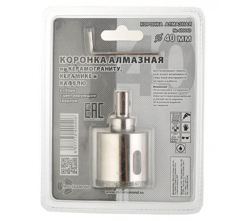 Коронка алмазная Trio-Diamond (400040) по керамограниту d40 мм Коронка алмазная Trio-Diamond (400040) по керамограниту d40 мм