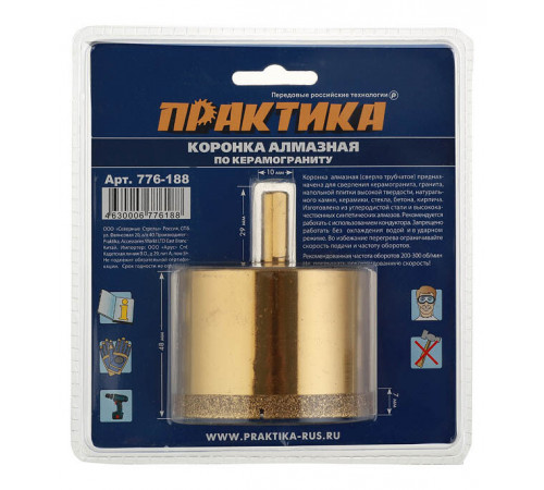 Коронка алмазная Практика (776-188) по керамограниту d68 мм Коронка алмазная Практика (776-188) по керамограниту d68 мм
