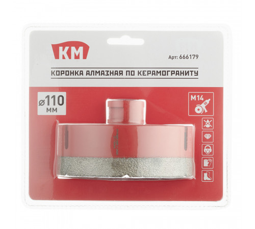 Коронка алмазная КМ (666179) по керамограниту d110 мм для УШМ Коронка алмазная КМ (666179) по керамограниту d110 мм для УШМ