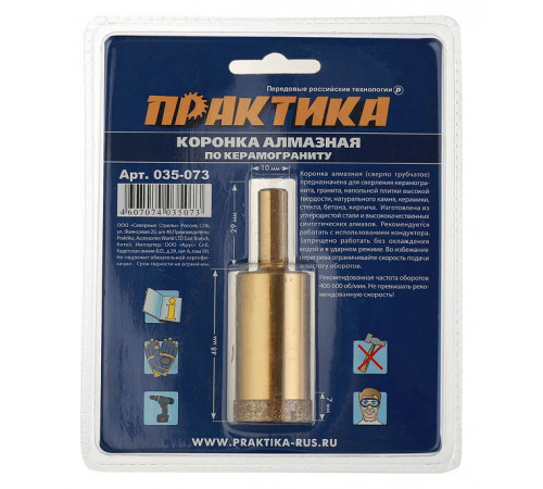 Коронка алмазная Практика (035-073) по керамограниту d25 мм Коронка алмазная Практика (035-073) по керамограниту d25 мм