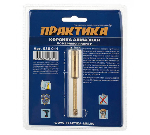 Коронка алмазная Практика (035-011) по керамограниту d6 мм Коронка алмазная Практика (035-011) по керамограниту d6 мм