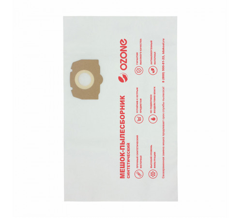 Мешок для пылесоса Ozone (CP-2180/5) 20 л к моделям WD 2 PLUS/KWD 3/WD 3 Successor синтетическая ткань для сухой и влажной уборки (5 шт.) Мешок для пылесоса Ozone (CP-2180/5) 20 л к моделям WD 2 PLUS/KWD 3/WD 3 Successor синтетическая ткань для сухой и влажной уборки (5 шт.)