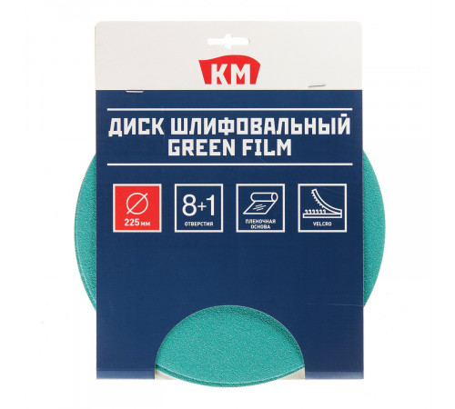 Диск шлифовальный КМ Green Film d225 мм Р80 на липучку пленочная основа (3 шт.) Диск шлифовальный КМ Green Film d225 мм Р80 на липучку пленочная основа (3 шт.)