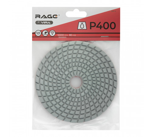 Круг алмазный шлифовальный по камню Rage by Vira гибкий d125 мм P400 для мокрого шлифования Круг алмазный шлифовальный по камню Rage by Vira гибкий d125 мм P400 для мокрого шлифования