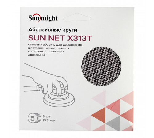 Диск шлифовальный Sunmight Sun Net d125 мм P180 на липучку сетчатая основа (5 шт.) Диск шлифовальный Sunmight Sun Net d125 мм P180 на липучку сетчатая основа (5 шт.)