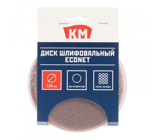 Диск шлифовальный КМ EcoNet d125 мм P600 на липучку сетчатая основа (5 шт.) Диск шлифовальный КМ EcoNet d125 мм P600 на липучку сетчатая основа (5 шт.)