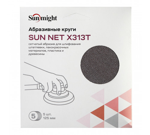 Диск шлифовальный Sunmight Sun Net d125 мм P240 на липучку сетчатая основа (5 шт.) Диск шлифовальный Sunmight Sun Net d125 мм P240 на липучку сетчатая основа (5 шт.)