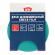 Диск шлифовальный КМ Green Film d225 мм Р240 на липучку пленочная основа (3 шт.)