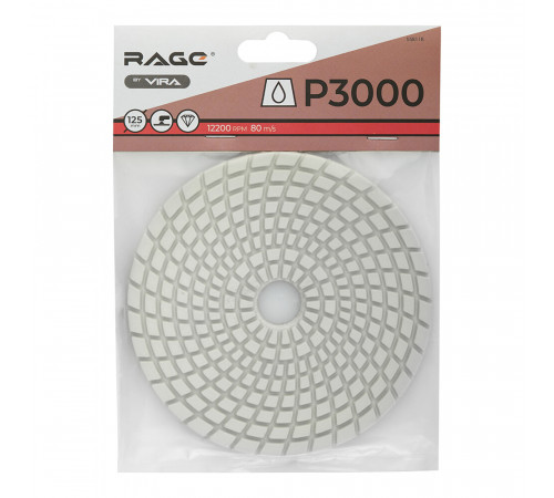 Круг алмазный шлифовальный по камню Rage by Vira гибкий d125 мм P3000 для мокрого шлифования