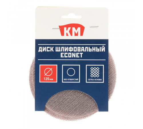 Диск шлифовальный КМ EcoNet d125 мм P100 на липучку сетчатая основа (5 шт.)