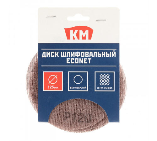 Диск шлифовальный КМ EcoNet d125 мм P120 на липучку сетчатая основа (5 шт.) Диск шлифовальный КМ EcoNet d125 мм P120 на липучку сетчатая основа (5 шт.)