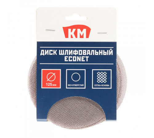 Диск шлифовальный КМ EcoNet d125 мм P240 на липучку сетчатая основа (5 шт.)
