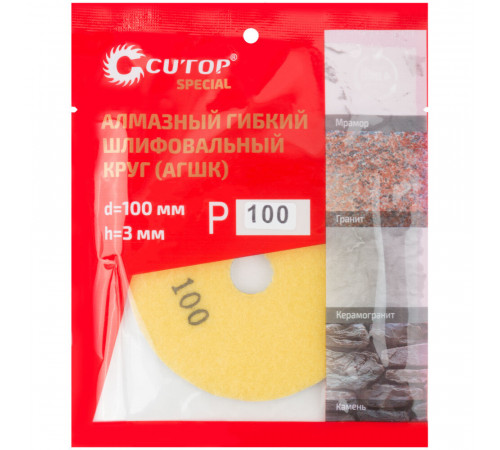 Круг алмазный шлифовальный по камню Cutop Special гибкий d100 мм P100 для мокрого шлифования