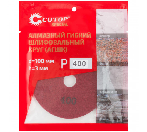 Круг алмазный шлифовальный по камню Cutop Special гибкий d100 мм P400 для мокрого шлифования Круг алмазный шлифовальный по камню Cutop Special гибкий d100 мм P400 для мокрого шлифования