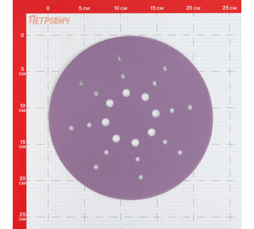 Диск шлифовальный КМ Purple d225 мм Р120 на липучку бумажная основа (5 шт.)