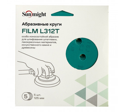 Диск шлифовальный Sunmight Film d125 мм P240 на липучку пленочная основа (5 шт.) Диск шлифовальный Sunmight Film d125 мм P240 на липучку пленочная основа (5 шт.)