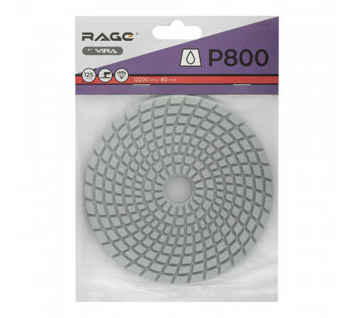 Круг алмазный шлифовальный по камню Rage by Vira гибкий d125 мм P800 для мокрого шлифования