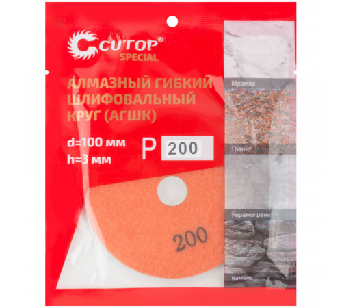 Круг алмазный шлифовальный по камню Cutop Special гибкий d100 мм P200 для мокрого шлифования Круг алмазный шлифовальный по камню Cutop Special гибкий d100 мм P200 для мокрого шлифования