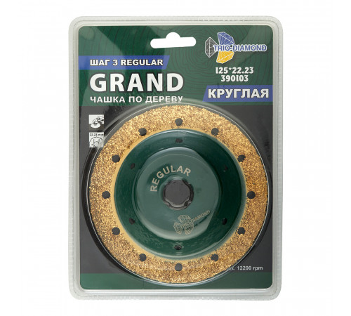 Диск шлифовальный Trio-Diamond Grand Regular d125 мм P25-30 на винтовом креплении Диск шлифовальный Trio-Diamond Grand Regular d125 мм P25-30 на винтовом креплении