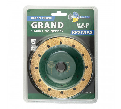 Диск шлифовальный Trio-Diamond Grand Finish d125 мм P60-80 на винтовом креплении Диск шлифовальный Trio-Diamond Grand Finish d125 мм P60-80 на винтовом креплении