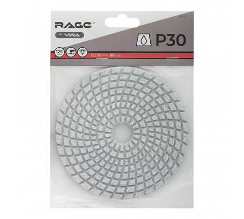 Круг алмазный шлифовальный по камню Rage by Vira гибкий d125 мм P30 для мокрого шлифования Круг алмазный шлифовальный по камню Rage by Vira гибкий d125 мм P30 для мокрого шлифования