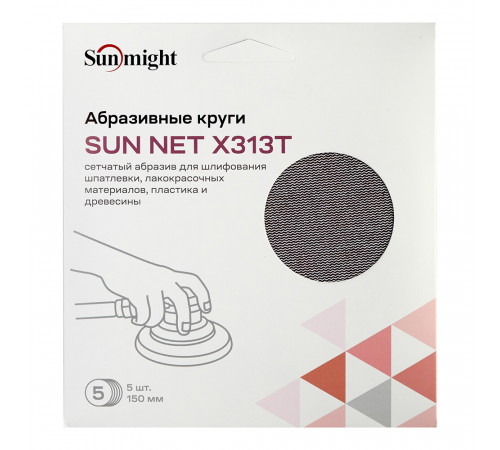Диск шлифовальный Sunmight Sun Net d150 мм P180 на липучку сетчатая основа (5 шт.) Диск шлифовальный Sunmight Sun Net d150 мм P180 на липучку сетчатая основа (5 шт.)