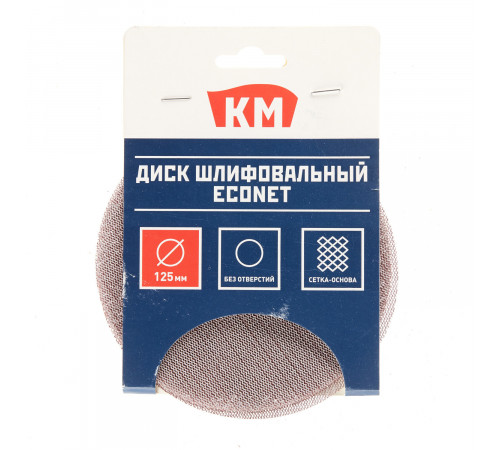 Диск шлифовальный КМ EcoNet d125 мм P800 на липучку сетчатая основа (5 шт.) Диск шлифовальный КМ EcoNet d125 мм P800 на липучку сетчатая основа (5 шт.)