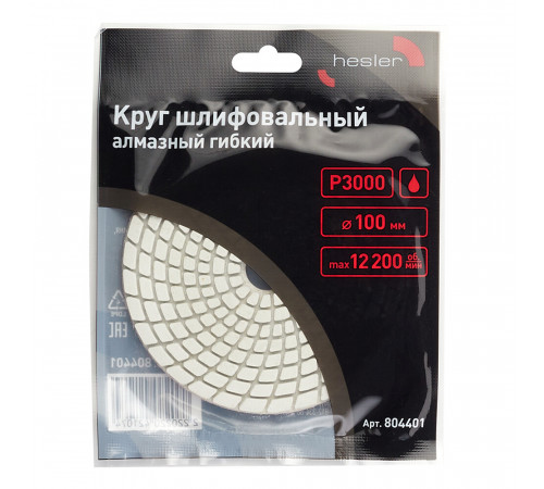 Круг алмазный шлифовальный по камню Hesler гибкий d100 мм P3000 для мокрого шлифования (1 шт.) Круг алмазный шлифовальный по камню Hesler гибкий d100 мм P3000 для мокрого шлифования (1 шт.)