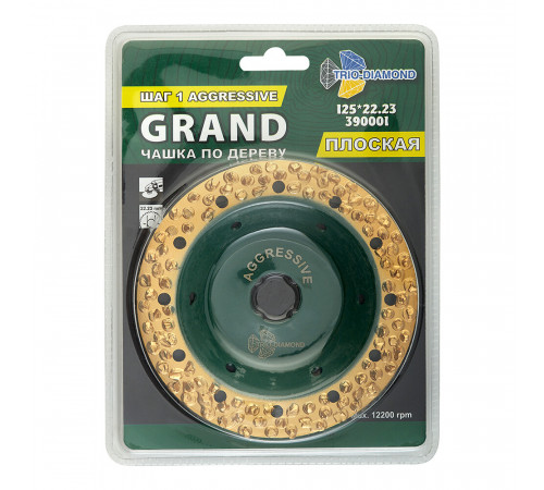 Диск шлифовальный Trio-Diamond Grand Aggressive d125 мм P8-10 на винтовом креплении плоский