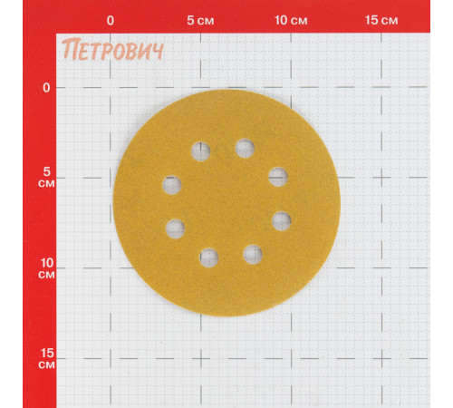 Диск шлифовальный КМ Gold d125 мм P240 на липучку бумажная основа (5 шт.)