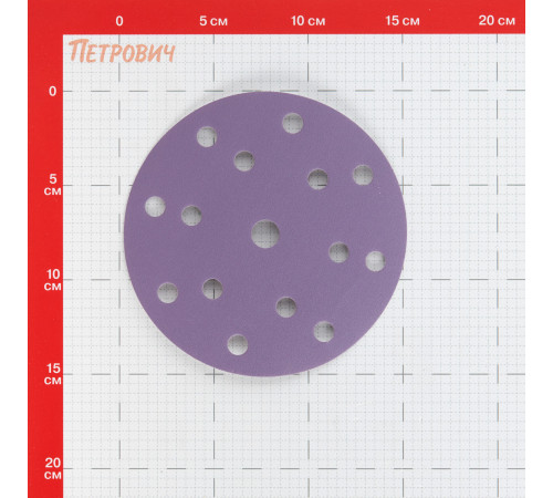 Диск шлифовальный КМ Purple d150 мм P180 на липучку бумажная основа (5 шт.) Диск шлифовальный КМ Purple d150 мм P180 на липучку бумажная основа (5 шт.)