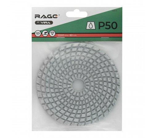 Круг алмазный шлифовальный по камню Rage by Vira гибкий d125 мм P50 для мокрого шлифования Круг алмазный шлифовальный по камню Rage by Vira гибкий d125 мм P50 для мокрого шлифования