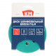 Диск шлифовальный КМ Green Film d125 мм P500 на липучку пленочная основа (5 шт.)