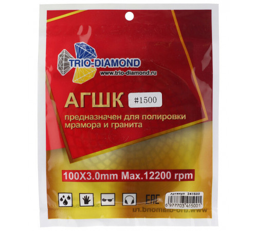 Круг алмазный шлифовальный по камню Trio-Diamond гибкий d100 мм P1500 для мокрого шлифования Круг алмазный шлифовальный по камню Trio-Diamond гибкий d100 мм P1500 для мокрого шлифования