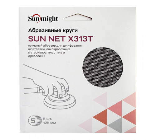 Диск шлифовальный Sunmight Sun Net d125 мм P120 на липучку сетчатая основа (5 шт.) Диск шлифовальный Sunmight Sun Net d125 мм P120 на липучку сетчатая основа (5 шт.)