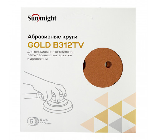 Диск шлифовальный Sunmight Gold d150 мм P150 на липучку бумажная основа (5 шт.) Диск шлифовальный Sunmight Gold d150 мм P150 на липучку бумажная основа (5 шт.)