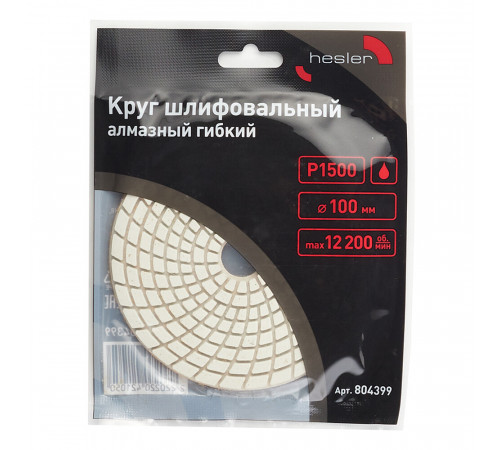 Круг алмазный шлифовальный по камню Hesler гибкий d100 мм P1500 для мокрого шлифования (1 шт.) Круг алмазный шлифовальный по камню Hesler гибкий d100 мм P1500 для мокрого шлифования (1 шт.)