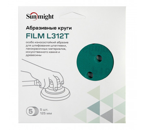 Диск шлифовальный Sunmight Film d125 мм P150 на липучку пленочная основа (5 шт.)